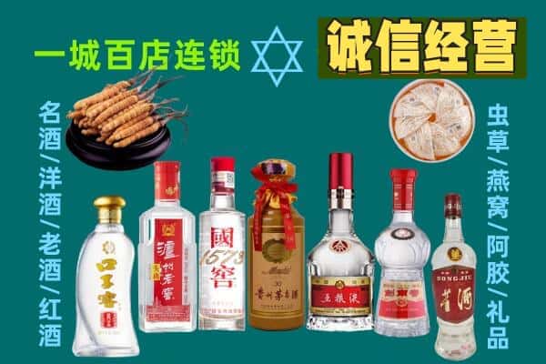任城区回收五粮液酒瓶
