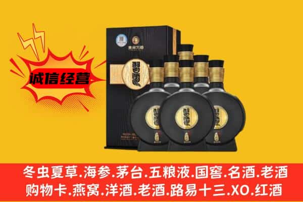 任城区上门回收习酒价格