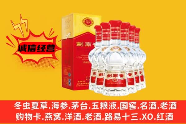 任城区上门回收水晶剑价格