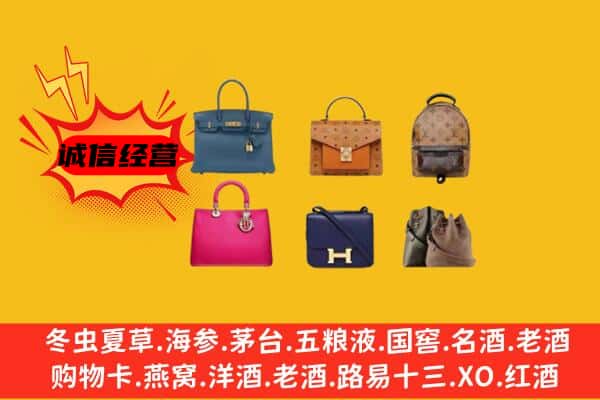 任城区回收名包