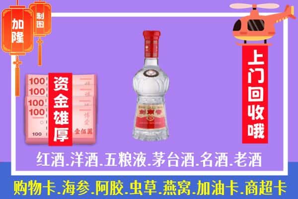 任城区回收剑南春怎么定价